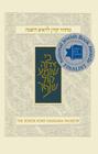 The Koren Sacks Rosh Hashana Mahzor: Rohr Family Edition: High Holiday Prayer Book By Jonathan Sacks (Introduction by) Cover Image
