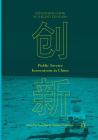 Public Service Innovations in China (Governing China in the 21st Century) By Yijia Jing (Editor), Stephen P. Osborne (Editor) Cover Image