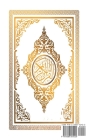 New Quran Al Karim Whole Quran Cover Image
