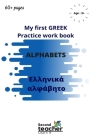 My first Greek Practice workbook Alphabets: Easy teaching practice book cum sketchbook for homeschooling children Cover Image