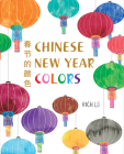 Chinese New Year Colors By Richard Lo Cover Image