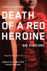 Death of a Red Heroine (An Inspector Chen Investigation #1) Cover Image