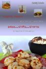 Tasty, Tasty - Asians love to cook German dishes Cover Image