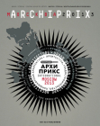 Archiprix International Moscow: World's Best Graduation Projects: Architecture, Urban Design, Landscape Architecture Cover Image