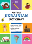 My First Ukrainian Dictionary By Katerina Volobuyeva (Translator) Cover Image