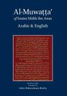 Al-Muwatta of Imam Malik - Arabic-English By Malik Ibn Anas, Aisha Bewley (Translator) Cover Image