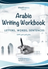 Arabic Writing Workbook: Alphabet, Words, Sentences⎜Learn to write Arabic with this large and colorful handwriting workbook. For adults a Cover Image