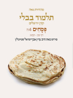 Koren Talmud Bavli V4e: Pesahim, Daf 92b-121b, Noe Color Pb, H/E Cover Image