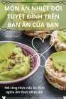 Món Ăn NhiỆt ĐỚi TuyỆt ĐỈnh Trên Bàn Ăn CỦa BẠn By Nhiên Kim Cover Image