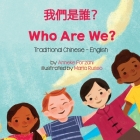 Who Are We? (Traditional Chinese-English): 我們是誰？ By Anneke Forzani, Maria Russo (Illustrator) Cover Image