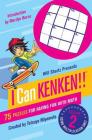 Will Shortz Presents I Can KenKen! Volume 2: 75 Puzzles for Having Fun with Math By Tetsuya Miyamoto, LLC KenKen Puzzle, Will Shortz (Foreword by), Marilyn Burns (Introduction by) Cover Image