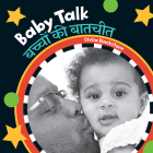 Baby Talk (Bilingual Hindi & English) (Baby's Day) By Stella Blackstone Cover Image