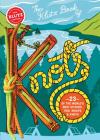 The Klutz Book of Knots By Scholastic Cover Image