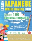 Learn Japanese While Having Fun! - For Beginners: EASY TO INTERMEDIATE - STUDY 100 ESSENTIAL THEMATICS WITH WORD SEARCH PUZZLES - VOL.1 - Uncover How Cover Image