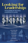 Looking for Leadership: The Dilemma of Political Leadership in Japan By Ryo Sahashi (Editor), James Gannon (Editor), Yuka Uchida Ando Cover Image