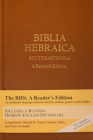 Biblia Hebraica Stuttgartensia (Bhs) (Hardcover): A Reader's Edition Cover Image