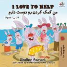 I Love to Help: English Farsi - Persian Cover Image