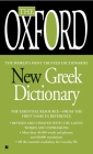 The Oxford New Greek Dictionary: The Essential Resource, Revised and Updated Cover Image