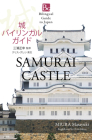 Samurai Castle (Bilingual Guide to Japan) Cover Image