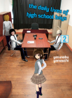 The Daily Lives of High School Boys 2 By Yasunobu Yamauchi Cover Image
