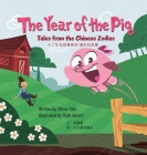 The Year of the Pig: Tales from the Chinese Zodiac Cover Image