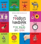 The Toddler's Handbook: Bilingual (English / Korean) (영어 / 한국어) Numbers, Colors, Shapes, Sizes, ABC Animals Cover Image