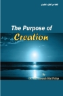 The Purpose of Creation Cover Image