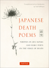 Japanese Death Poems: Written by Zen Monks and Haiku Poets on the Verge of Death By Yoel Hoffmann (Compiled by) Cover Image