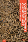 Contemporary Chinese Art: Primary Documents (Moma Primary Documents) By Wu Hung (Editor), Peggy Wang (Editor) Cover Image