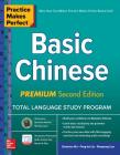Practice Makes Perfect: Basic Chinese, Premium Second Edition Cover Image