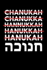 Hanukkah: Jewish Notebook - Hanukkah Festival Of Lights Chanukah Israel Hebrew Mini Notepad Gift College Ruled (6