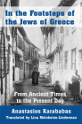 In the Footsteps of the Jews of Greece: From Ancient Times to the Present Day Cover Image