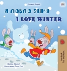 I Love Winter (Russian English Bilingual Children's Book) (Russian English Bilingual Collection) By Shelley Admont, Kidkiddos Books Cover Image
