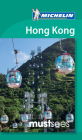 Michelin Must Sees Hong Kong By Michelin (Other) Cover Image