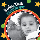 Baby Talk (Bilingual Nepali & English) (Baby's Day) Cover Image
