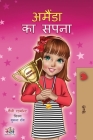 Amanda's Dream (Hindi Children's Book) (Hindi Bedtime Collection) By Shelley Admont, Kidkiddos Books Cover Image