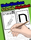 Hebräisches Schreib Alphabet: Arbeitsbuch üben, um zu lernen, wie man Alef-Bet verfolgt und schreibt By David Hayoun Cover Image