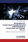Razrabotka Nanostrukturirovannykh Elektrodov I Pokrytiy Na Osnove Wc-Co Cover Image