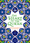 The Heart of the Qur'an: Commentary on Surah Yasin with Diagrams and Illustrations Cover Image
