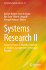 Systems Research II: Essays in Honor of Yasuhiko Takahara on Systems Management Theory and Practice (Translational Systems Sciences #27) By Kyoichi Kijima (Editor), Junichi Iijima (Editor), Ryo Sato (Editor) Cover Image