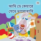 I Love to Go to Daycare (Bengali Children's Book) By Shelley Admont, Kidkiddos Books Cover Image