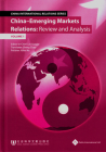 China - Emerging Markets Relations: Review and Analysis (Volume 1) (China International Analysis and Evaluation Reports) By Lin Yueqin (Editor), Zheng Chao (Translated by) Cover Image