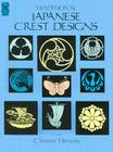 Traditional Japanese Crest Designs (Dover Pictorial Archive) Cover Image