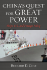 China's Quest for Great Power: Ships, Oil, and Foreign Policy By Bernard D. Cole Cover Image