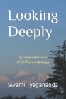 Looking Deeply: Vivekacūḍāmaṇi of Śrī Śaṅkarācārya By Swami Tyagananda Cover Image