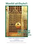 Mawlid Ad-Dayba'i By Shaykh 'Abd Ar-Rahman Ad-Dayba'i, Ali Al-Sayed (Contribution by), Shaykh Muhammad Hisham Kabbani (Compiled by) Cover Image