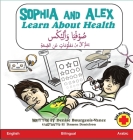 Sophia and Alex Learn about Health: صوفيا وأليكس يَتَع Cover Image