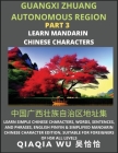 China's Guangxi Zhuang Autonomous Region (Part 3): Learn Simple Chinese Characters, Words, Sentences, and Phrases, English Pinyin & Simplified Mandari By Qiaqia Wu Cover Image