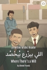 Where There's a Will: Levantine Arabic Reader (Palestinian Arabic) Cover Image