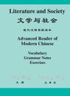 Literature and Society: Advanced Reader of Modern Chinese By Chih-P'Ing Chou, Xuedong Wang, Ying Wang Cover Image